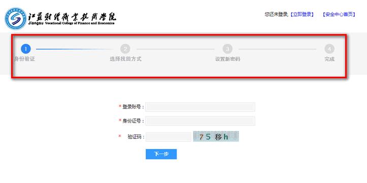 移动财院app安卓版