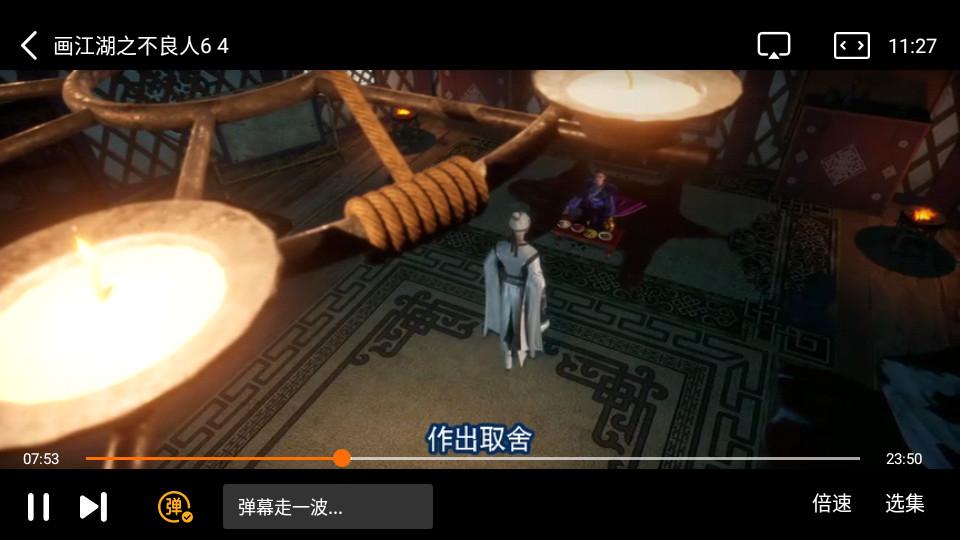 热播之家2025最新版v1.0.0 安卓版 v3.4.4