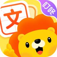 叮咚语文app官方版v1.0.3手机最新版