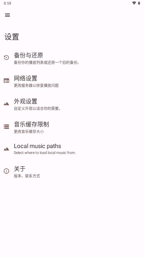 Vibe You音乐播放器v5.0 开源版 v4.3.1