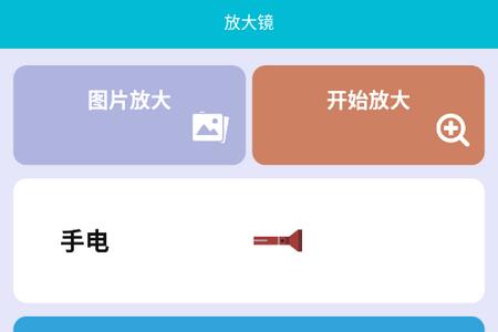 九轮宝盒