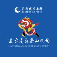 连云港机场app下载v0.0.6 最新版