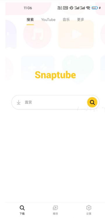 snaptube汉化最新版 snaptube汉化最新版
