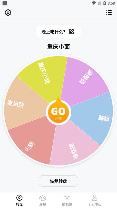 雪梨做决定app最新版 雪梨做决定app最新版