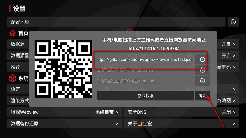 月光宝盒BOX黑版T版