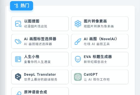 米库工具手机版