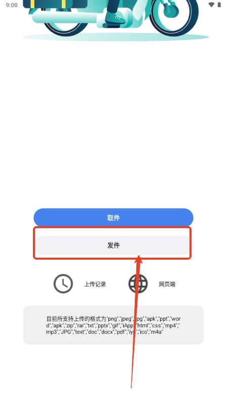 555免费云盘