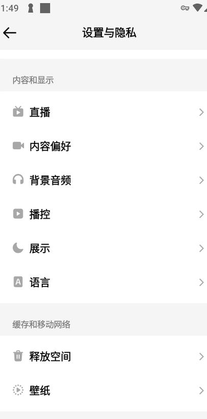toik国际短视频v41.5.4 安卓版 v4.2.1