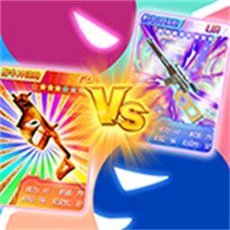 吃鸡换卡王手机版