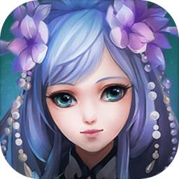 龙甲情缘官方版