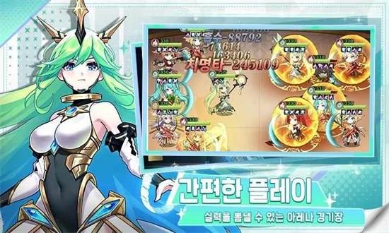 数码少女韩服官方版截图2