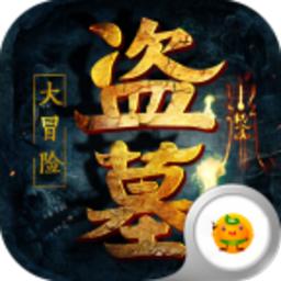 疾风大冒险果盘版