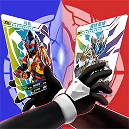 铠甲勇士拆包对战手游