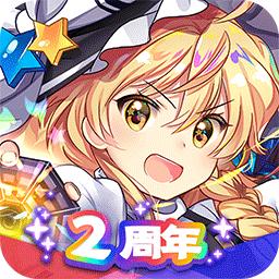 东方归言录官方版