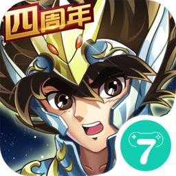 圣斗士星矢重生三星版