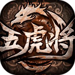 蜂鸟五虎将官方版