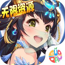 武林契约手游官方版