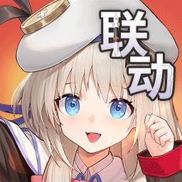 高能手办团最新版2024