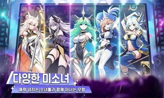 数码少女韩服官方版截图0