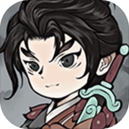 山海北荒卷官方版