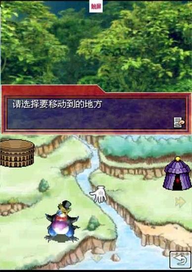 游戏王2008汉化版截图0