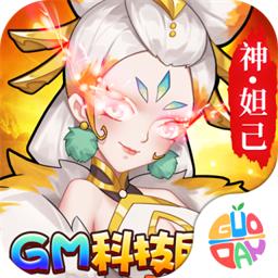 出击吧师兄官方版