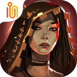 代号火之书手游