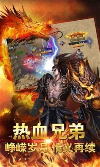 刀刀吸血手游截图0