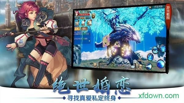 天空纪元最新版本截图3