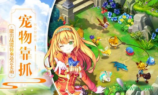 魔星战纪手游截图1