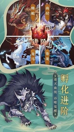 武林盛典手游官方版截图0