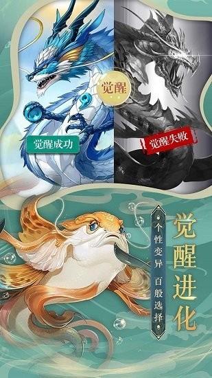 武林盛典手游官方版截图1