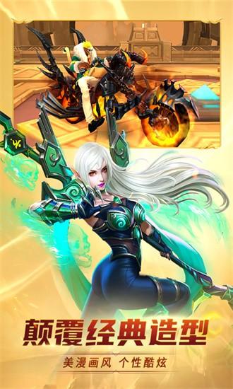 齐天大战神官方版截图2