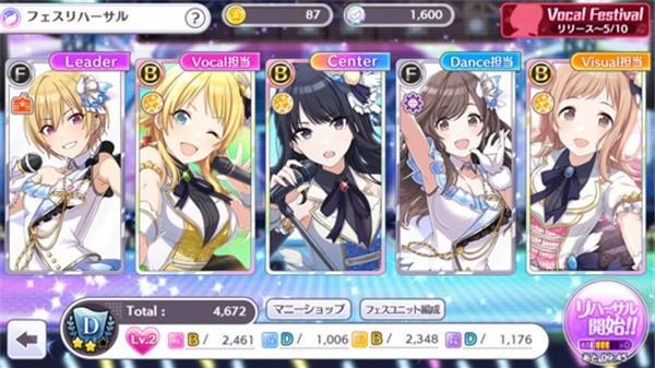 偶像大师闪耀色彩手机版截图3