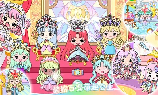 萌趣庄园官方版截图0