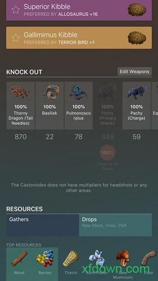 方舟生存进化dododex最新版截图0