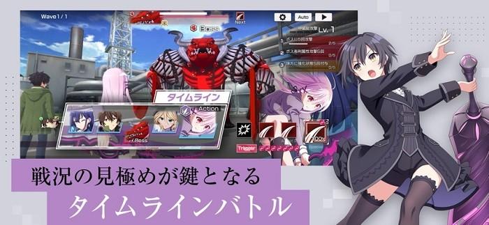 誓约之吻手游(エンキル)截图3