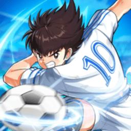 队长小翼王牌对决最新版(CAPTAIN TSUBASA: ACE)