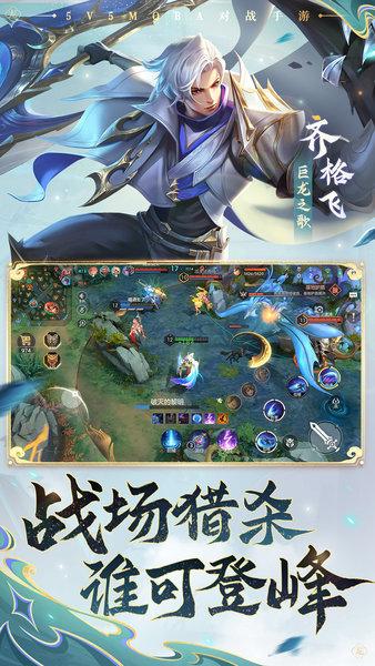 曙光英雄最新版2024截图2