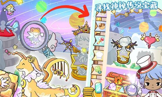 萌趣庄园官方版截图3