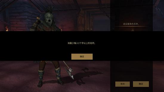 风暴之子2游戏截图0