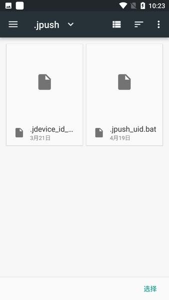ONScripter-Jh版模拟器最新版截图0