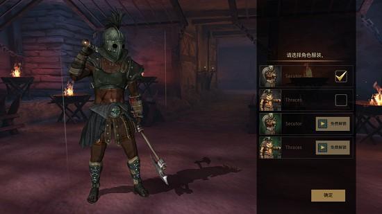 风暴之子2游戏截图2