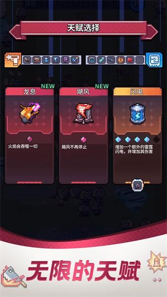 通关吧英雄游戏截图2