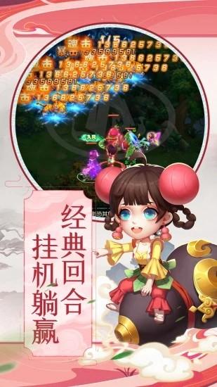 葫芦兄弟暴击小妖精手机版截图0