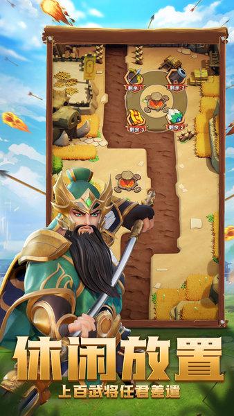 全民主公2官方正版截图0