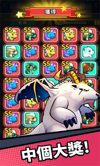 龙之牧场手游官方版截图0