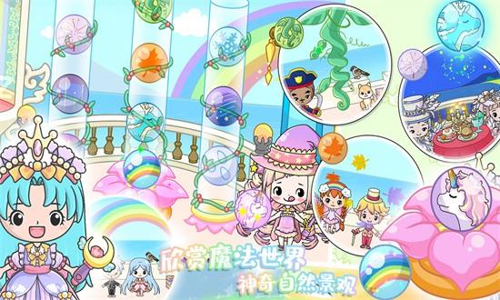 萌趣庄园官方版截图2