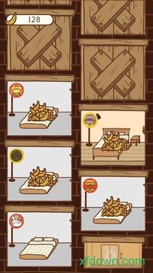 住客大人的心愿最新版截图2