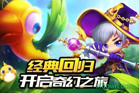 冒险王3ol果盘版截图0